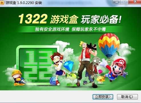 1322�Α�����c��B�Ͱ��b�̌W