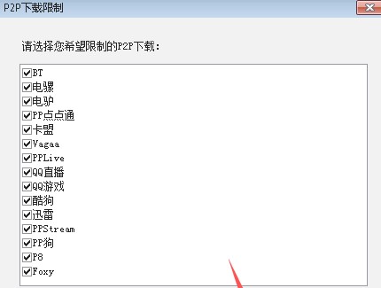 P2P�K�Y��Ԕ����ʹ�ý̌W