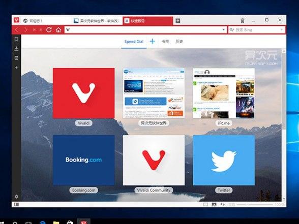 Vivaldiܛ����B���������c��ȫ