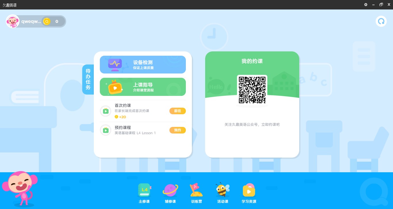 ����ʹ�þ�ȤӢ�Z�M(j��n)���A(y��)�s�n��