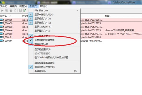 ʹ��VideoCacheView�ռ������ļ��̌W