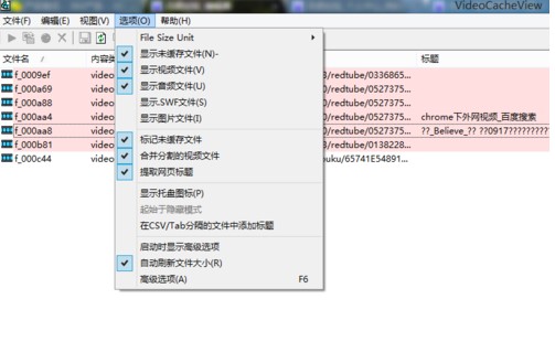 ʹ��VideoCacheView�ռ������ļ��̌W