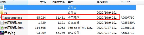 �f��΢��ͶƱˢƱ��ʹ��Ԕ��