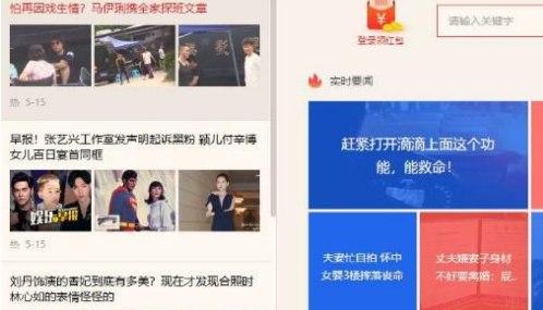 ��ôʹ��360���YӍ