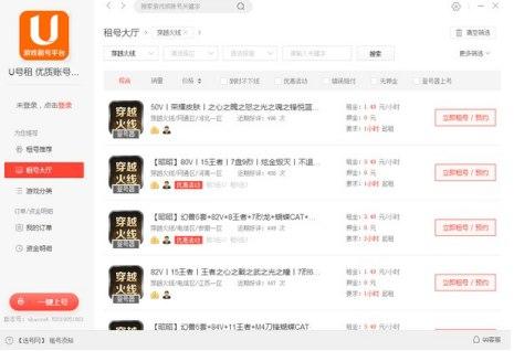 ��ôʹ��U̖���̖��