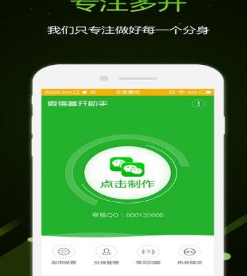 �C(j��)�ѾW(w��ng)΢�Ŷ��_���ֹٷ����d