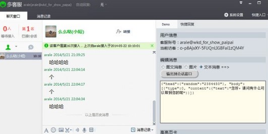 ���Ķ�ͷ�ϵ�y���b�̌W