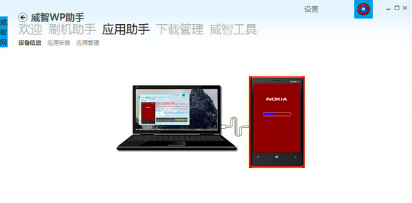 wp8�֙C����ܛ����B��ܛ����ɫ����