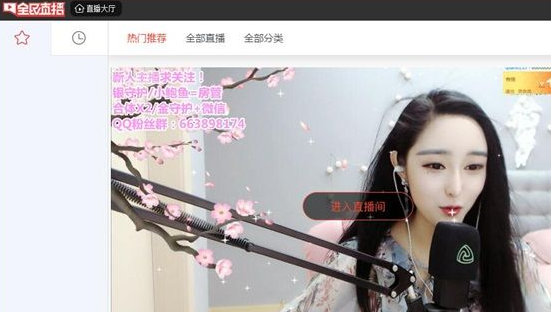 ��ôʹ��ȫ��ֱ��tv