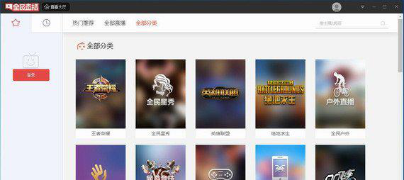 ��ôʹ��ȫ��ֱ��tv