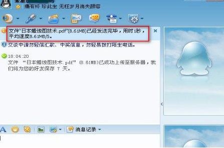 ��ôʹ���vӍtm