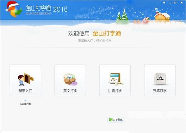 ��ɽ����ͨ��P����(x��)ܛ����B��ܛ����ɫ