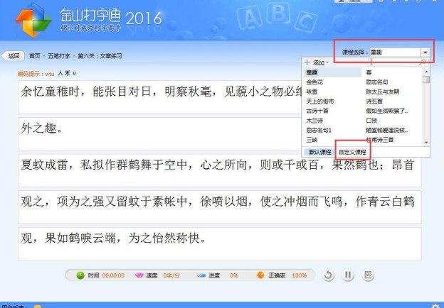 ��ɽ����ͨ��P����(x��)ܛ����B��ܛ����ɫ