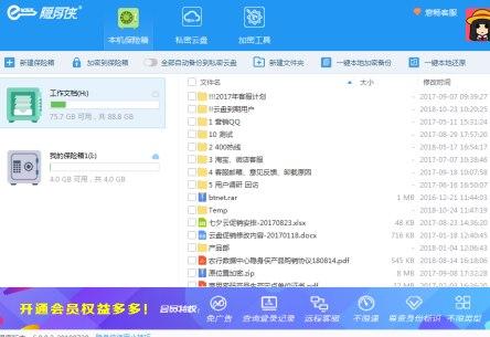 ��ôʹ���[��b�ļ��A����ܛ��