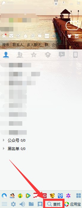 QQ���°����Ӻ��ѷ���