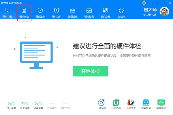 ���󎟾Gɫ����ô�ּܷ�ʹ�ü���