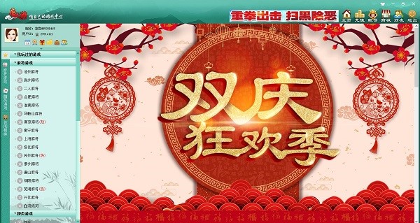 ���������°�ʹ�ý̌W