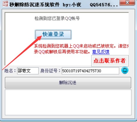 СҹDNF����������ϵ�yܛ��ʹ�ý�B