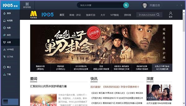 M1905�Ӱ�W������������ɫ��B�����ʹ���f��