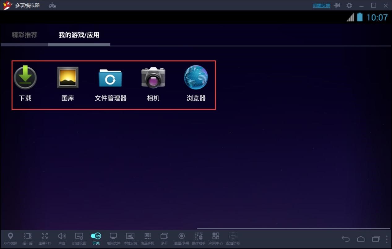 ���氲׿ģ�M���Ļ��Aʹ�ü���Ԕ����B