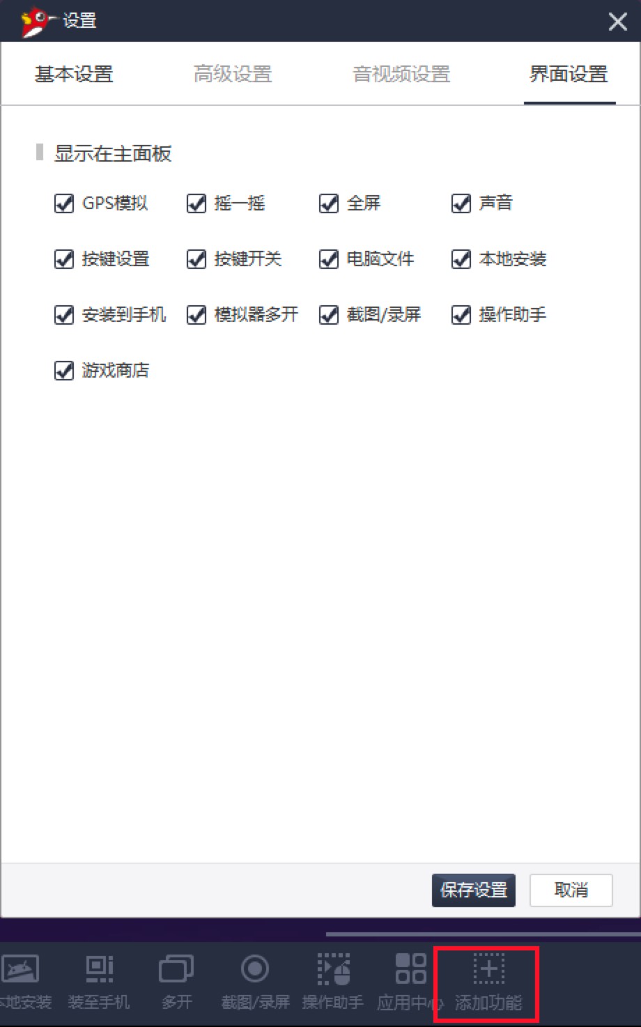 ���氲׿ģ�M���Ļ��Aʹ�ü���Ԕ����B