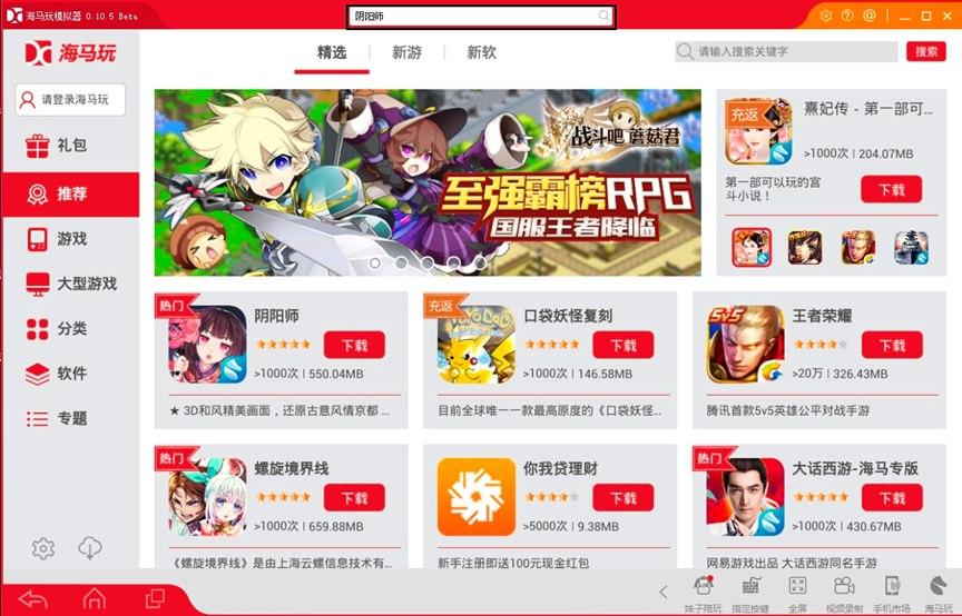 ���R��ģ�M��Droid4X������ʹ�ü���