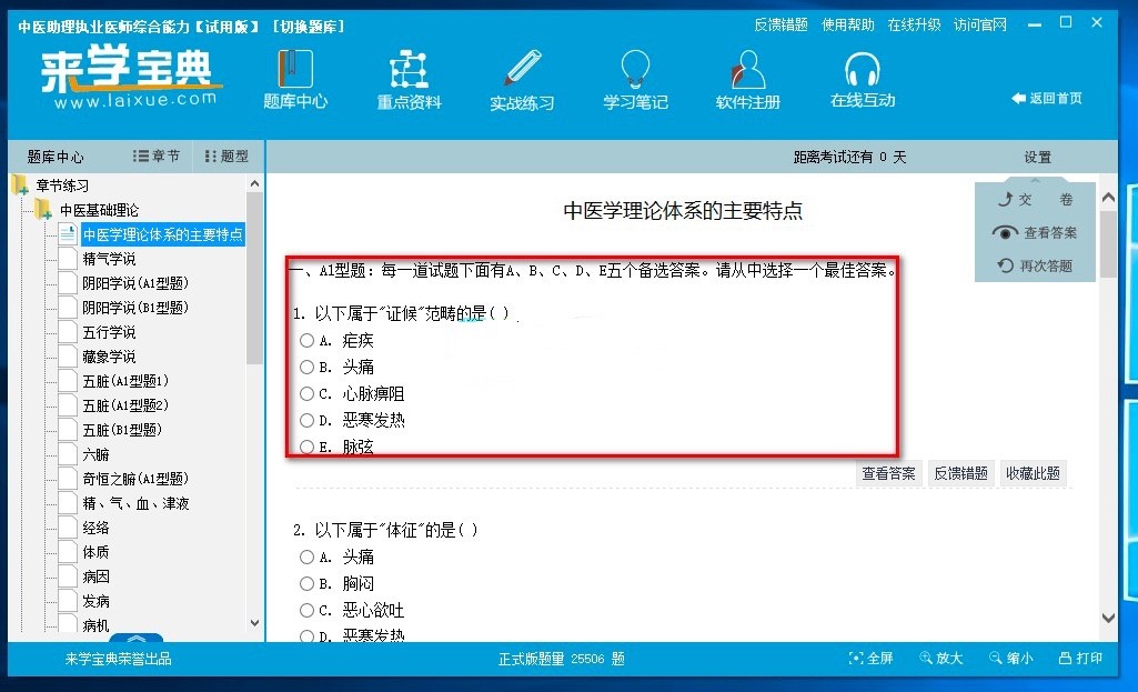 ��W������X���Ԕ�����b�̳�