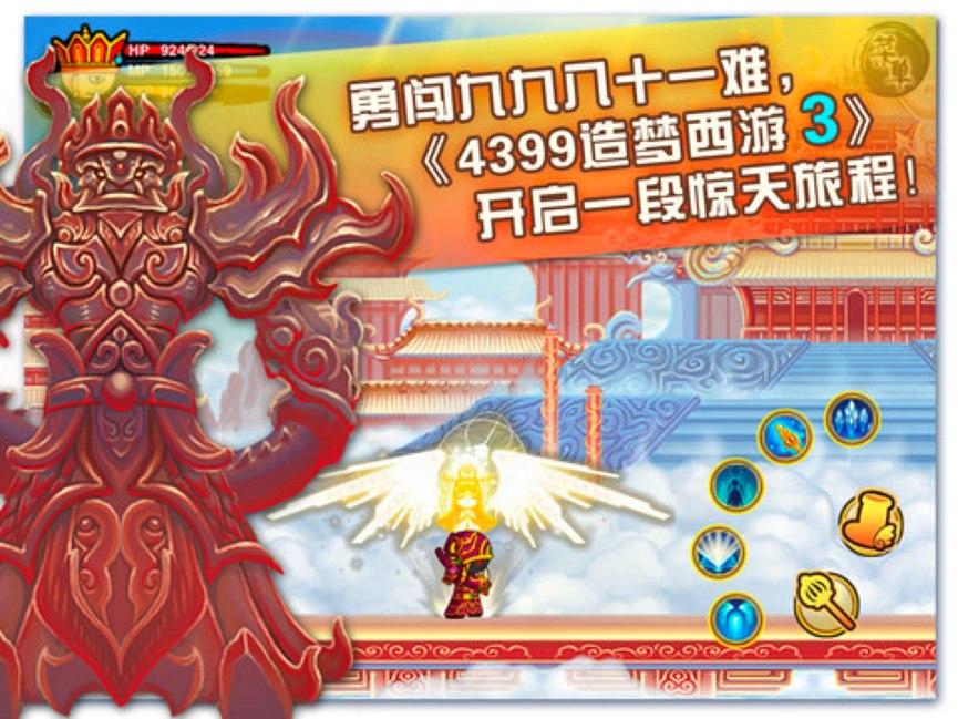 �������3���b�޸������_�Ľ�Q����