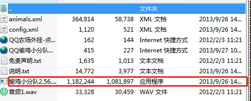 QQ͵�uС��꠹������c��B