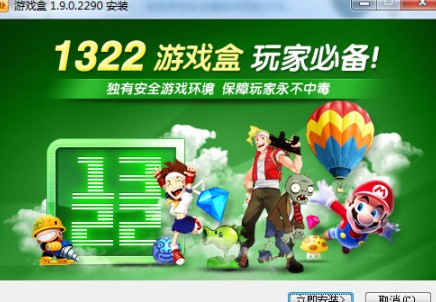 ���ʹ��1322�Α�����d�Α�