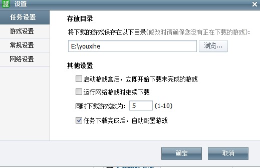 ���ʹ��1322�Α�����d�Α�