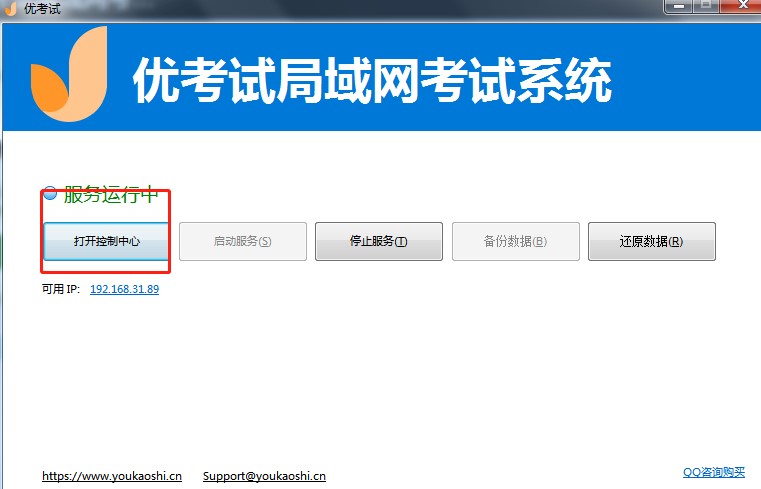 ���ʹ�Ã���ԇ�������뿼����Ƭ
