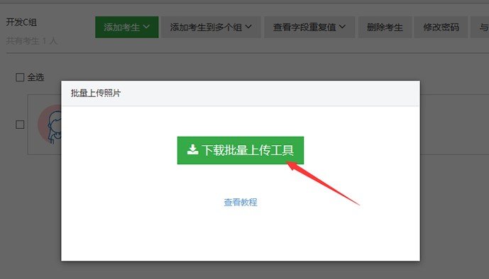 ���ʹ�Ã���ԇ�������뿼����Ƭ