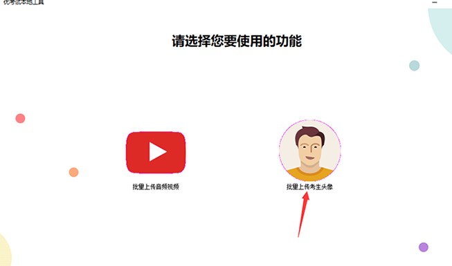 ���ʹ�Ã���ԇ�������뿼����Ƭ