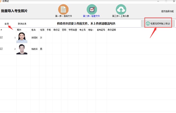 ���ʹ�Ã���ԇ�������뿼����Ƭ