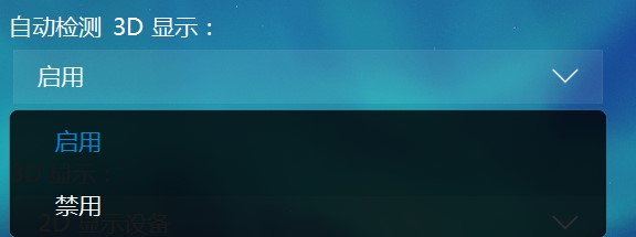 ��ô��PowerDVD 18���M��3D�����Լ����l�O�ã�