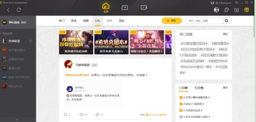 ���ʹ���vӍlol�����M������Α�ҕ�l��