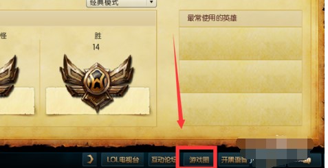 ���ʹ���vӍlol�����M������Α�ҕ�l��