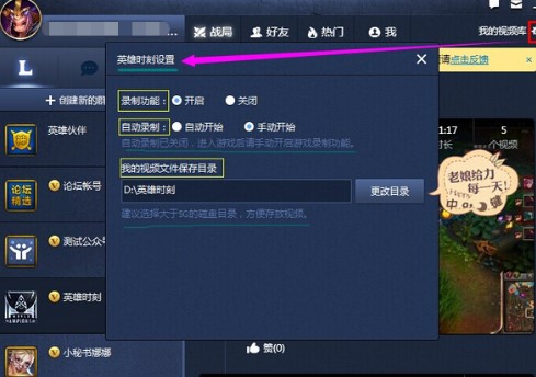 ���ʹ���vӍlol�����M������Α�ҕ�l��