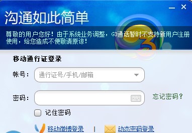 g3ͨԒpc�氲�bʹ�ý̳�