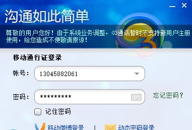 g3ͨԒpc�氲�bʹ�ý̳�