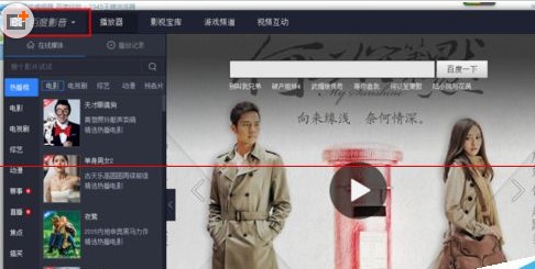 �ٶ�Ӱ���������O����С����ͣ���ŷ���