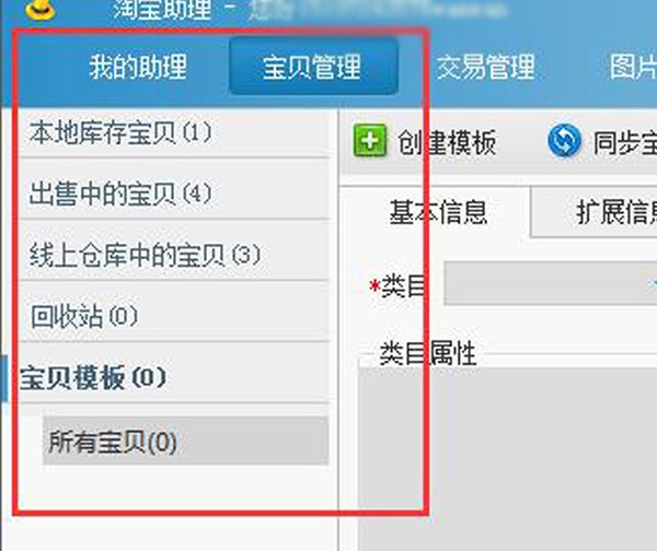 �Ԍ��������bʹ�÷���