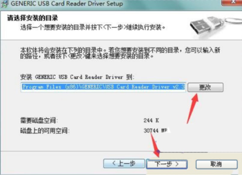 �f���x������GENERIC&ensp;USB&ensp;Care&ensp;reader&ensp;Driver���d���b�̳�