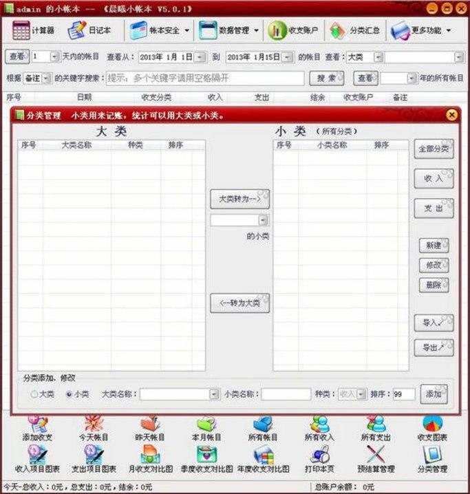 ����С�����ĸ��ʹ�ü���Ԕ����B