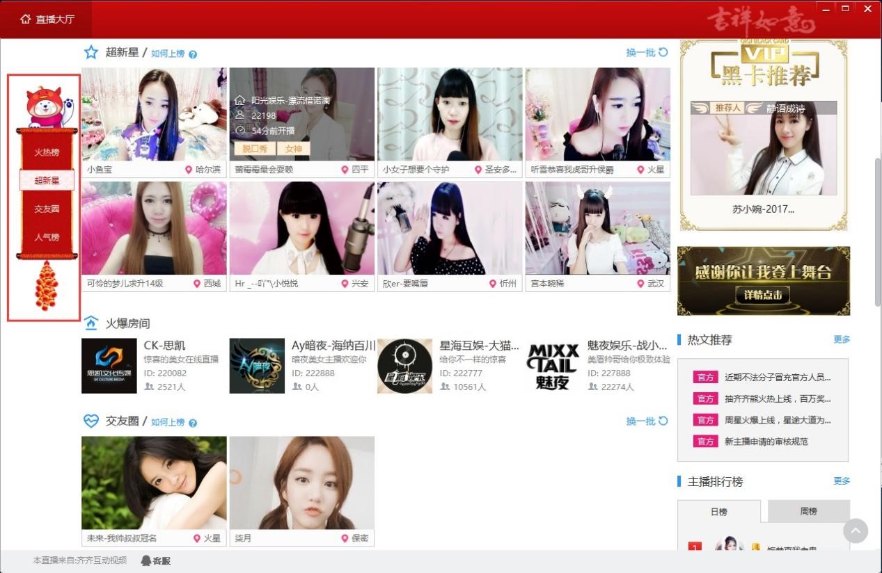 �R�R����ҕ�l��X�湦����ɫ��B�����Aʹ�÷���