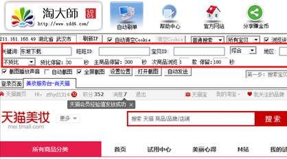 ��ôʹ���Դ�