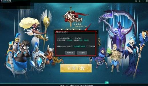 ���b��׿���b�̳̽�B