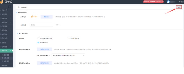 ʲô���ҵ���퓣�����ԇ�ҵ��������O�ã�