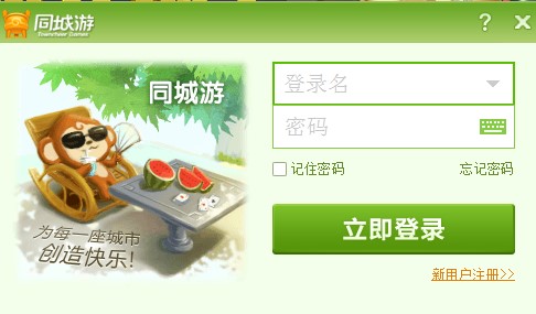 ���fͬ���Α��dʹ�Î���